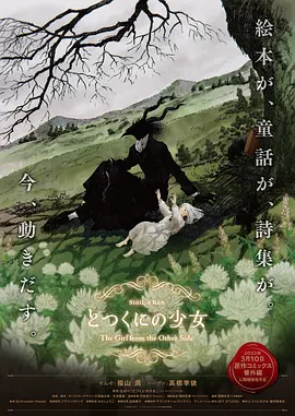 年轻的岳母们