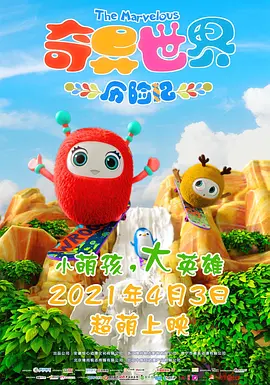年轻的岳母们